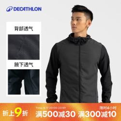 迪卡侬 男子防嗮风衣 4826164 黑色 M