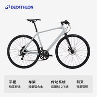 迪卡侬 RC120 DISC 公路自行车 8576492