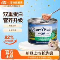 百亿补贴：ZIWI 滋益巅峰 巅峰双蛋白主食罐猫咪挑食鹿肉羊肉185g鸡肉马鲛鱼