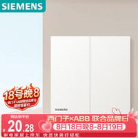 西门子 开关面板 10AX二开单控 哑光暗装开关 蕴逸象牙白5TA4321-3NC01