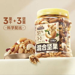 三只松鼠 每日坚果380g*2罐