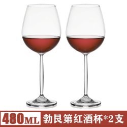 石头岛 勃艮第 红酒杯 水晶玻璃 480ml 红色