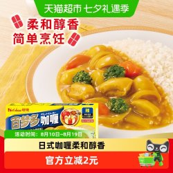 好侍 百梦多 咖喱 辣味 100g
