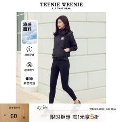 TEENIE WEENIE 小熊瑜伽裤2024春夏速干运动瑜伽裤鲨鱼裤女 黑色 160/S