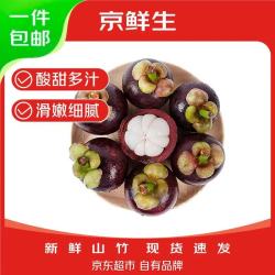 京鲜生 泰国山竹大果5A 单果80g起 净重8斤装 水果  5A 8斤单果80g+
