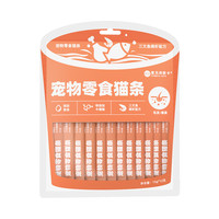 宠元的欧卡 成幼全阶段猫条零食湿粮条 15g*12支