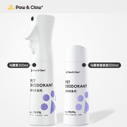 珀克鲁 Paw Claw） 宠物除臭剂 猫狗通用 马鞭草味 除臭喷雾300ml+补充装300ml