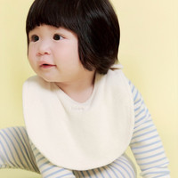 KONNY U型毛圈棉口水巾 新生儿毛圈吸水口水围兜辅食用
