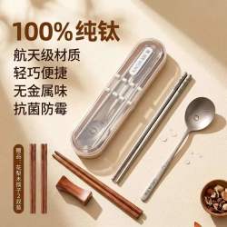 双枪 100%纯钛餐具筷子+勺子+花梨木筷