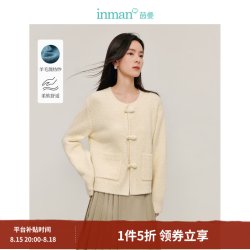 茵曼 新中式盘扣羊毛混纺毛衣外套2025春秋女装新款宽松短款针织开衫 浅杏色 L