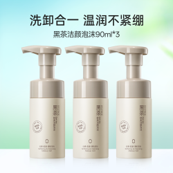 柳丝木 黑茶氨基酸洁面慕斯泡沫敏感肌温和女士洗面奶控油正品tk