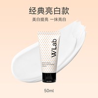 W.Lab 大福留韩国白雪公主亮白素颜霜自然裸妆脸部防晒乳官方正品