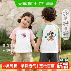 迪士尼 宝宝夏季短袖T恤A类纯棉透气米奇米妮上衣婴儿衣服儿童童装