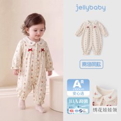 jellybaby 婴儿连身衣秋季新生儿满印爬服小月龄衣服长袖宝宝秋衣