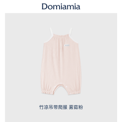 DOMIAMIA 宝宝爬服吊带新生儿衣服春夏女宝婴儿连体衣