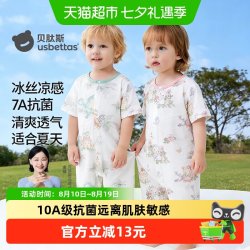 贝肽斯 婴儿衣服夏季薄款男女宝宝短袖连体衣纯棉新生儿睡衣空调服