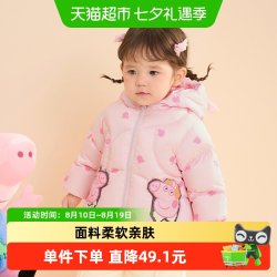 巴拉巴拉 儿童羽绒服连帽男女童冬装款上衣舒适保暖