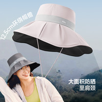 蕉下 贝壳渔夫帽丝绒黑胶防晒大帽檐女款户外防紫外线遮阳太阳帽子