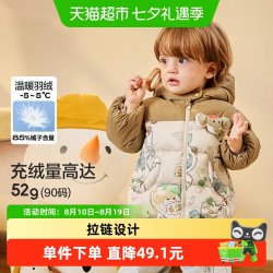 巴拉巴拉 童装婴儿羽绒服男童女童宝宝外套冬装加厚儿童连帽萌上衣