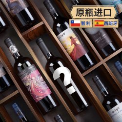 傲鱼 红酒智利原瓶进口赤霞珠佳美娜干红葡萄酒混搭正品官方旗舰店
