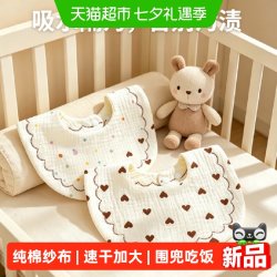 江南猫 婴儿口水巾围嘴a类纯棉纱布巾防水速干加大加宽围兜儿童吃饭0-3岁