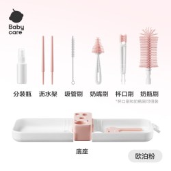 babycare 便携奶瓶清洗刷子硅胶宝宝专用外出工具套装奶嘴水杯神器