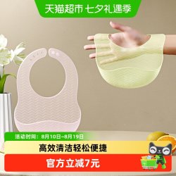 YEESOOM 孕森宝宝吃饭围兜轻薄硅胶防水儿童婴儿围嘴辅食装