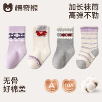婴儿袜子宝宝春秋季全棉高筒袜新生儿不勒腿无骨袜秋冬女宝长袜
