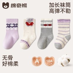 婴儿袜子宝宝春秋季全棉高筒袜新生儿不勒腿无骨袜秋冬女宝长袜