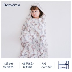 DOMIAMIA 「礼盒装」Domiamia婴儿六层纱布浴巾包巾新生儿初生包单宝宝带帽