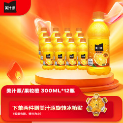 可口可乐 Minute Maid 美汁源 果粒橙 300ml*12瓶