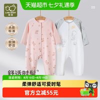 88VIP：拉比 婴儿全开连体衣宝宝弹力长袖2026夏季新款可爱新生儿哈衣爬服