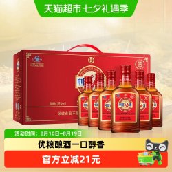 劲酒 劲牌中国劲酒35度125ml*6瓶礼盒装低度养生酒小瓶装保健酒正品