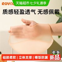 88VIP：日康 宝宝吃饭围兜婴儿围嘴防水硅胶口水巾儿童喂饭辅食防漏