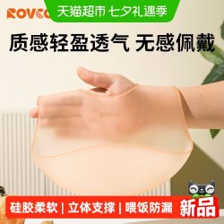 日康 宝宝吃饭围兜婴儿围嘴防水硅胶口水巾儿童喂饭辅食防漏