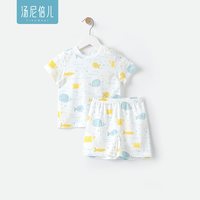 汤尼倍儿 婴儿套装夏季短袖短裤两件套透气家居服男女宝宝分体衣服