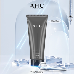 AHC 男士洗面奶温和清洁清爽控油男生洁面乳官方正品