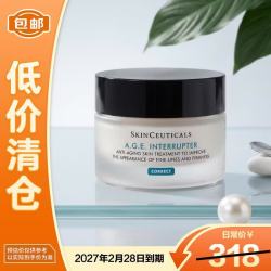 修丽可 紧致塑颜精华霜  15g/mL