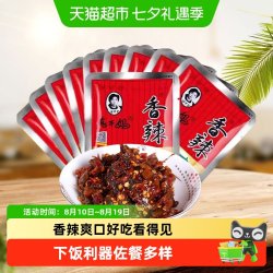 老干妈 陶华碧老干妈酱菜香辣菜贵州特产拌面下饭下酒炒菜烹饪调味菜