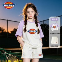 Dickies 儿童运动套装