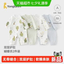 童泰 婴儿连体衣春秋季纯棉新生儿衣服初生宝宝蝴蝶哈衣爬服和尚服