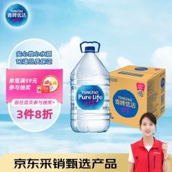 青啤优活 原雀巢优活饮用水5L*4瓶 整箱大桶装水