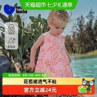 88VIP：迷你巴拉 女童裙子宝宝亲肤舒适透气100%纯棉艺术连衣裙
