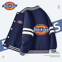 Dickies 男童棒球服套装 春秋款 儿童运动外套