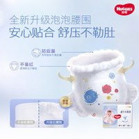 88VIP：好奇 金装小黑洞4XL速干不易红纸尿裤成长裤