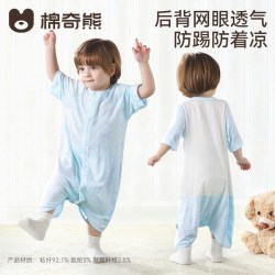 棉奇熊 宝宝睡袍儿童莫代尔女孩护肚防踢空调服婴儿连体睡袋