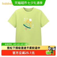 88VIP：巴拉巴拉 2026新夏童装儿童短袖t恤速干印花男女童上衣女童男童