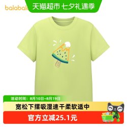 巴拉巴拉 2026新夏童装儿童短袖t恤速干印花男女童上衣女童男童