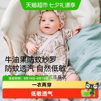 88VIP:嫚熙 宝宝连体衣春夏季纱罗短袖服新生婴儿包屁哈衣