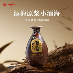 西凤酒 酒海原浆小酒海  52度 150mL 1瓶 单瓶装